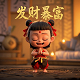 卡瓦利是什么意思
